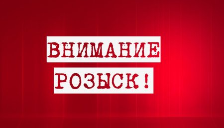 В Ставрополе пропала девочка-подросток