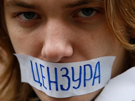 Борьба с неугодной журналистикой: журналист – террорист