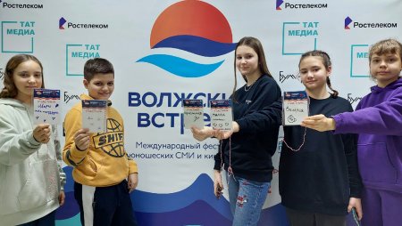 Зимние «Волжские встречи-32*» собрали в Казани юных журналистов и кинематографистов из 23 регионов России