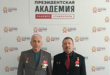 В Ставропольском филиале Президентской академии состоялась встреча с командованием добровольческого отряда «Ставрополье»